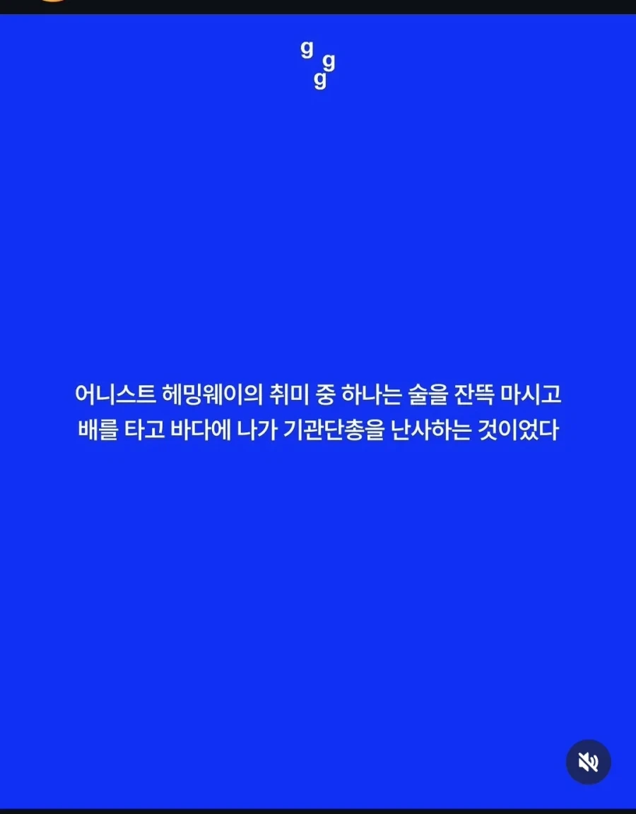 너 계획당한거야. 대표 이미지