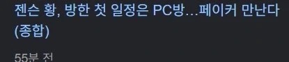 "아구몬 진화!" 이미지 2