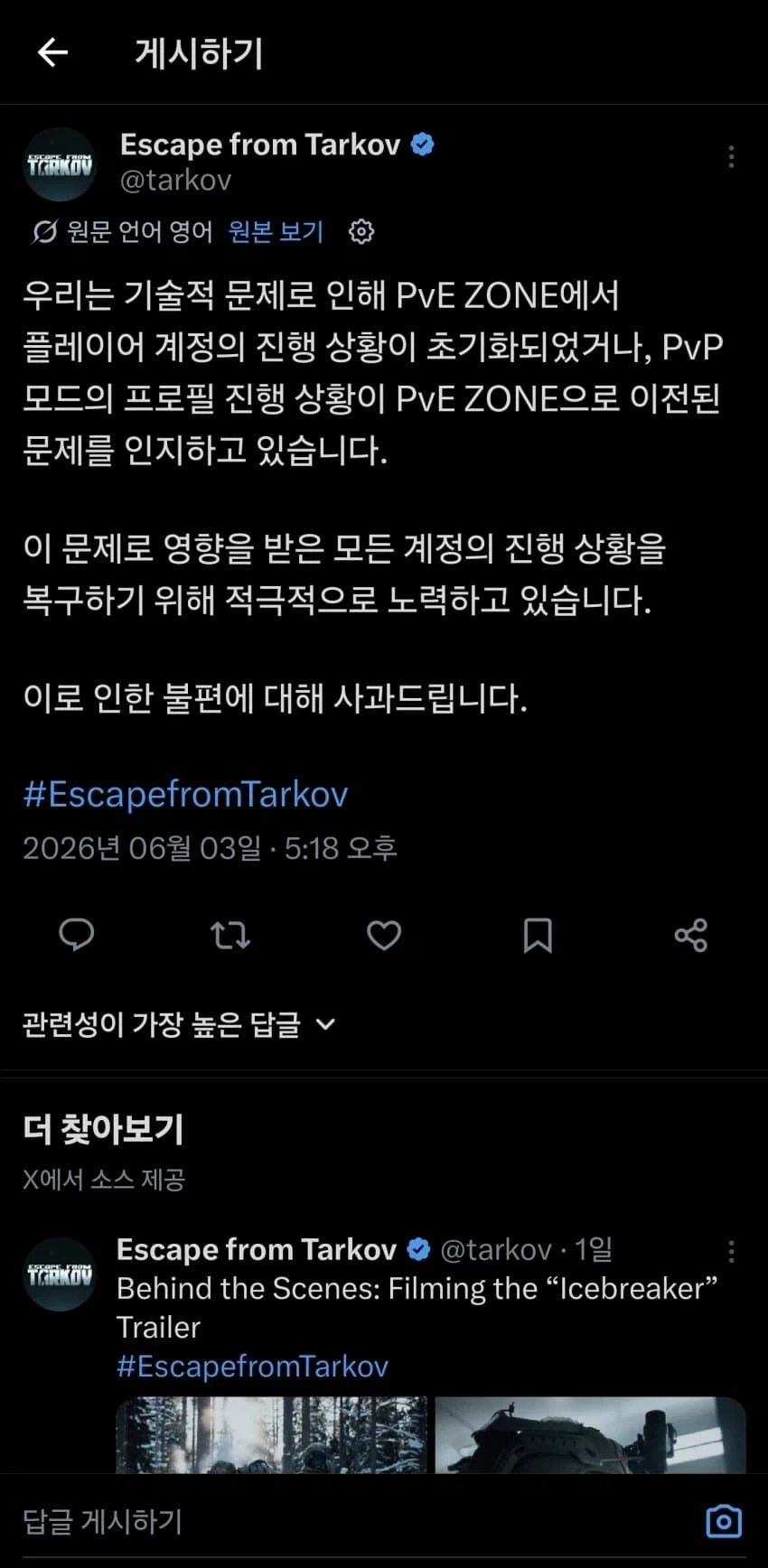 메인보드 가격이 떨어진다고함 이미지 6