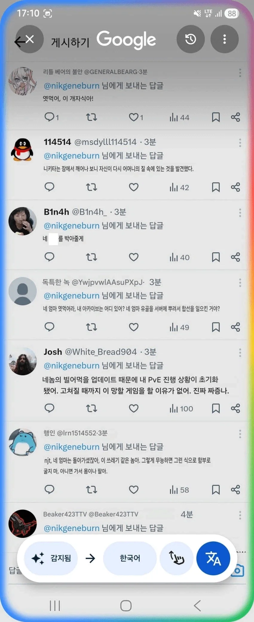 서버 이전 후 개지1랄 난 어떤 유명 겜.jpg_2.webp