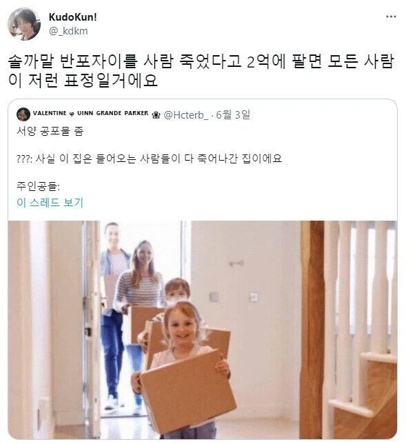 스팀박스가 그렇게나 대단한 물건인가… 이미지 2