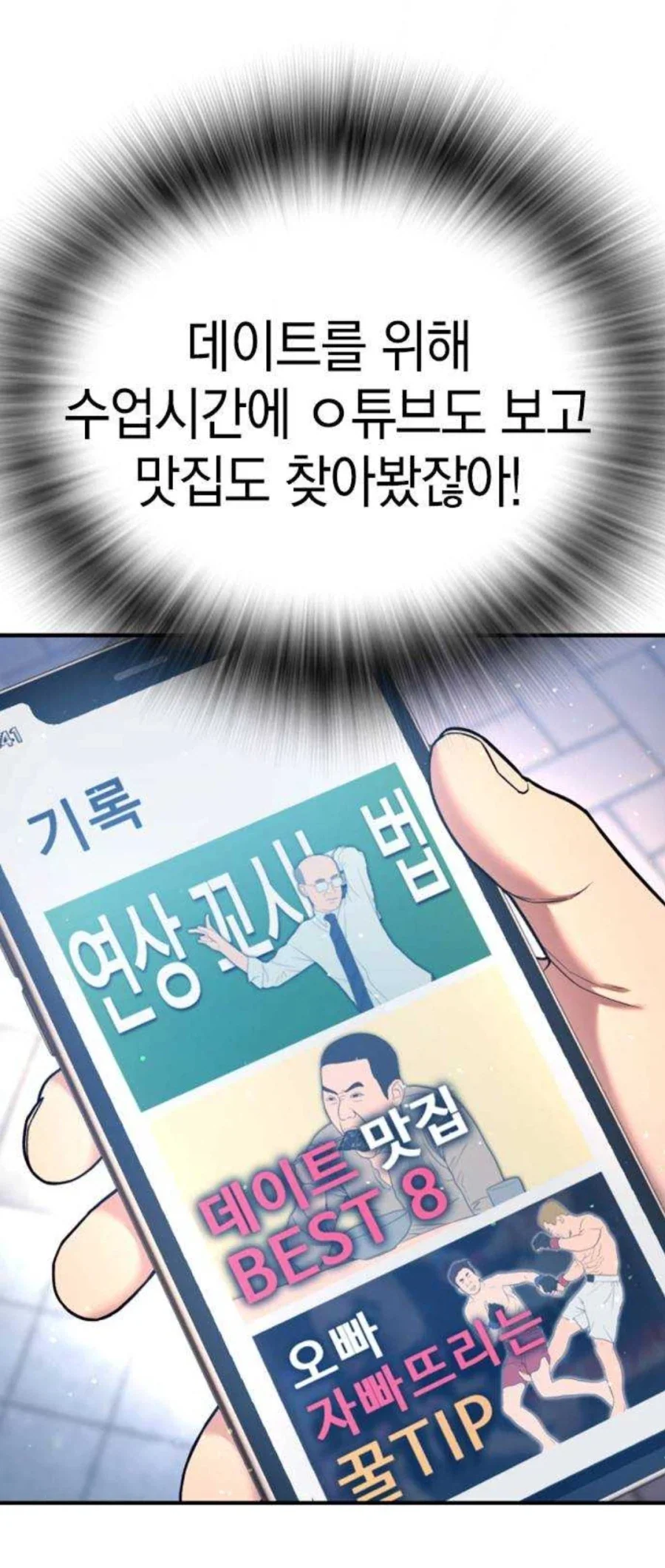 ai 번역 발전으로 밝혀진 혐한인 새끼 대표 이미지