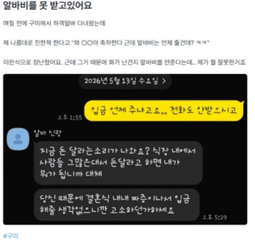 의외로 컴퓨터인거 이미지 2