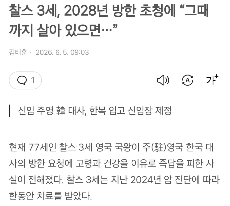원피스 2부에선 상성 공략이 눈에 안띄는 이유 이미지 2