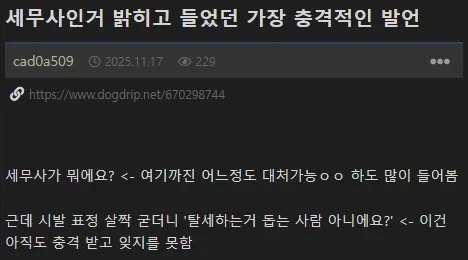 2등 앞질렀으면 1등 아니냐 ㅅㅂ.jpg 이미지 2