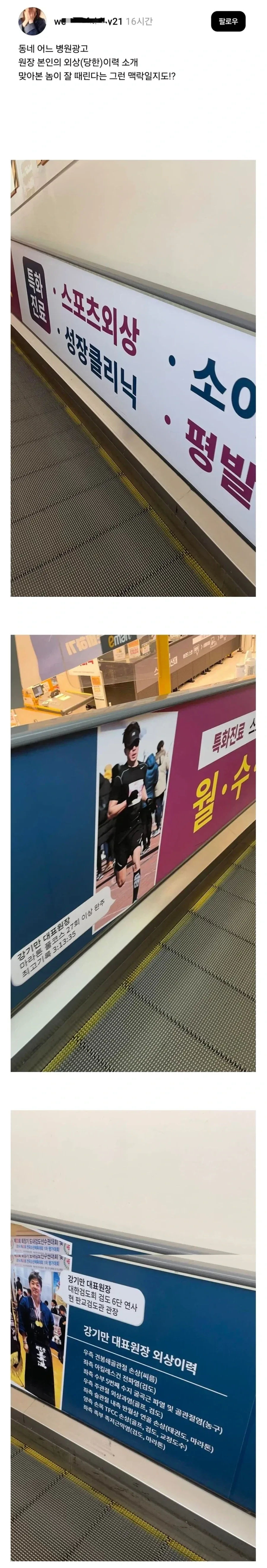(트릭컬)창문 닦기는 시시해! 내 물총을 봐! 대표 이미지