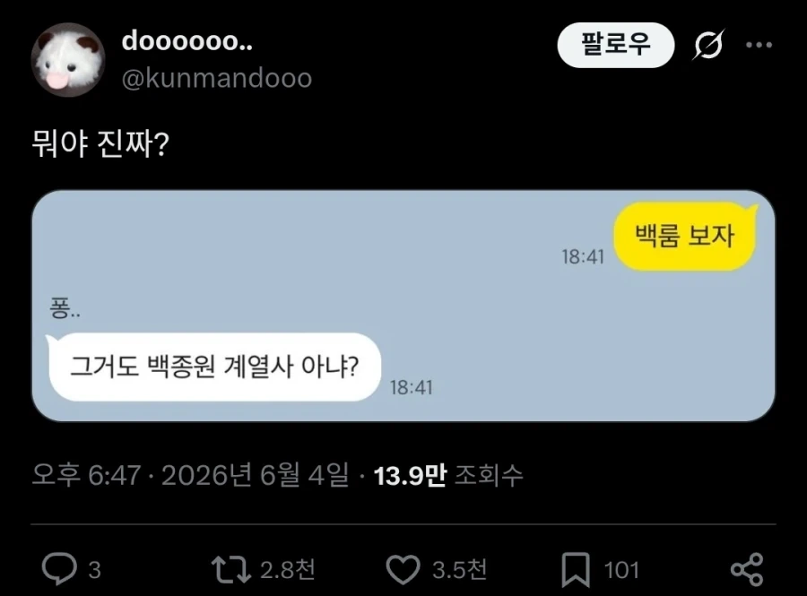 스팀박스가 그렇게나 대단한 물건인가… 이미지 2