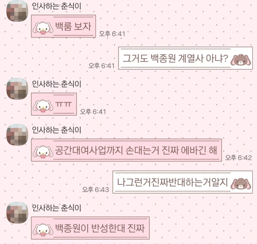 백룸 보자.twit_2.webp