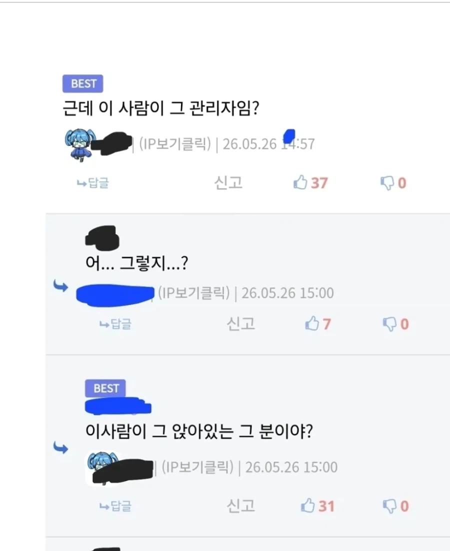 주식)지금 주가가 떡락하는 이유.science 이미지 4