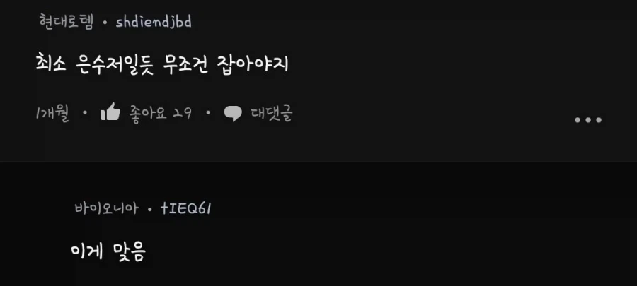 30대초 소개팅나온 여성이 연4회정도 해외여행간다면?_2.webp