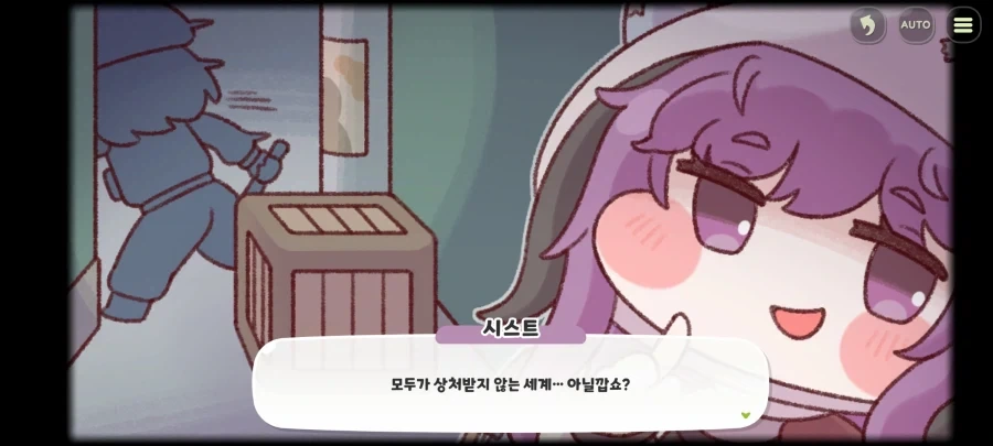 (트릭컬)으슥한 골목길에서 단 둘이 비좁게 숨는 상황_5.webp