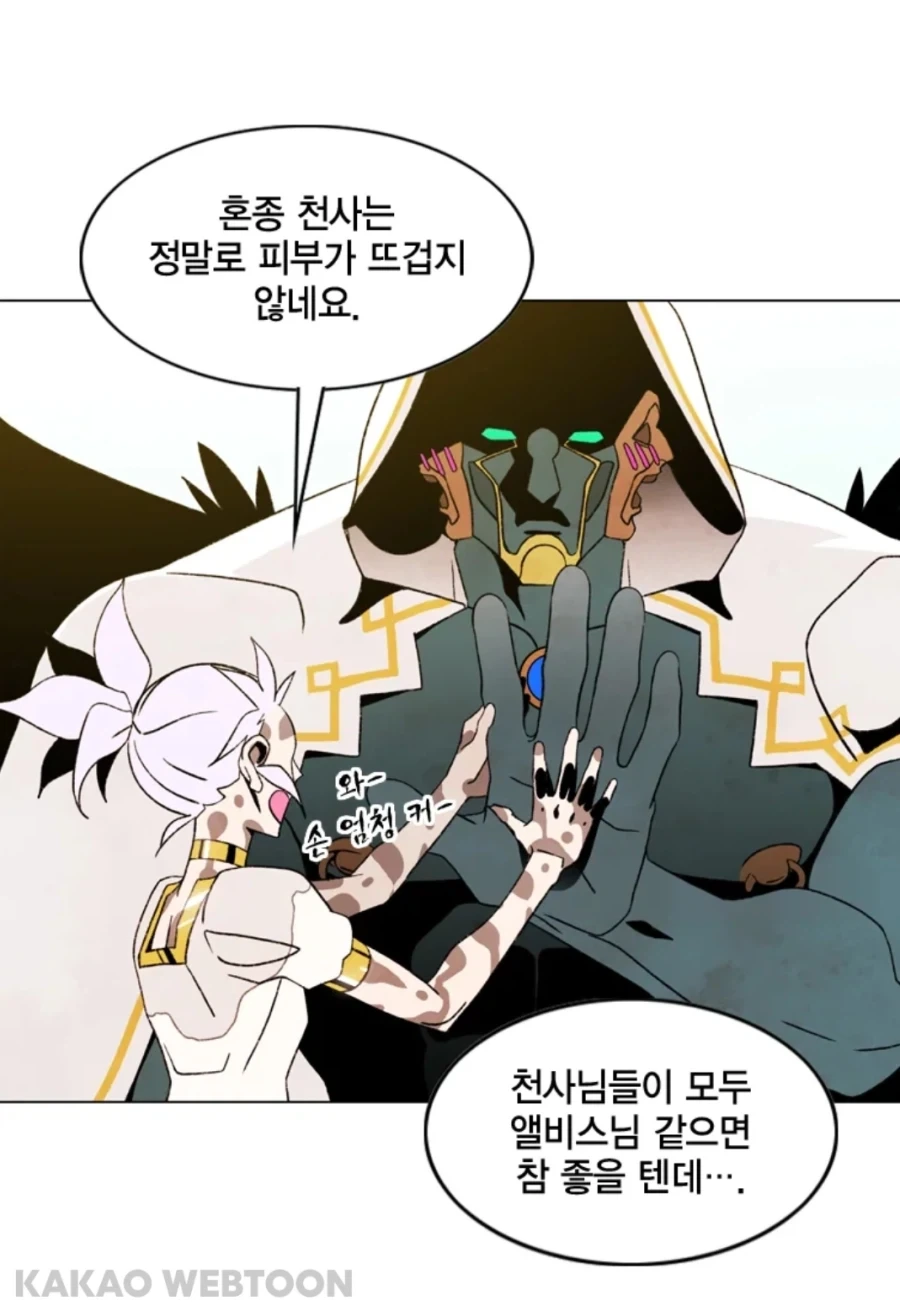 의외로 잡초인 것 이미지 2