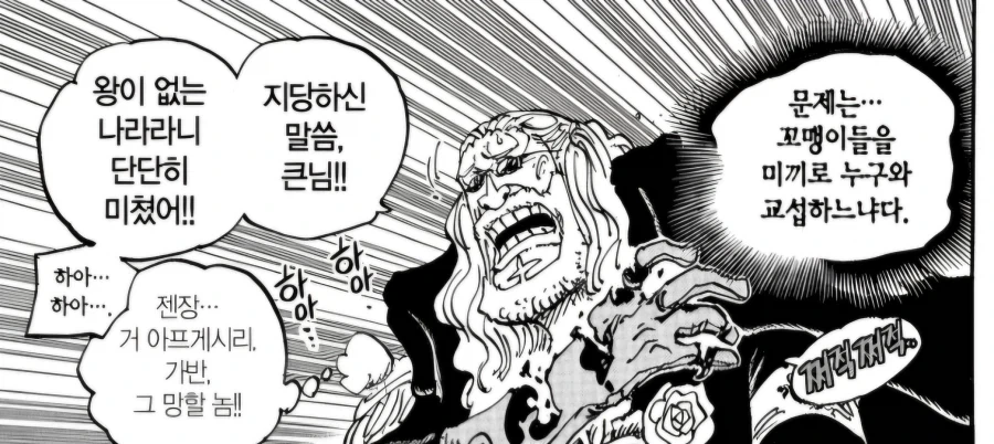 의외로 잡초인 것 대표 이미지