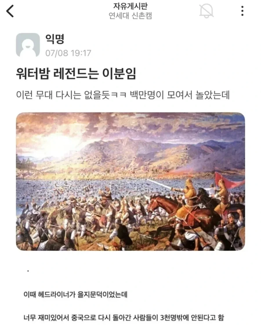 사황고위간부를 너무나 간단하게 이길수 있는 해군 중장 (거프아님).jpg 대표 이미지