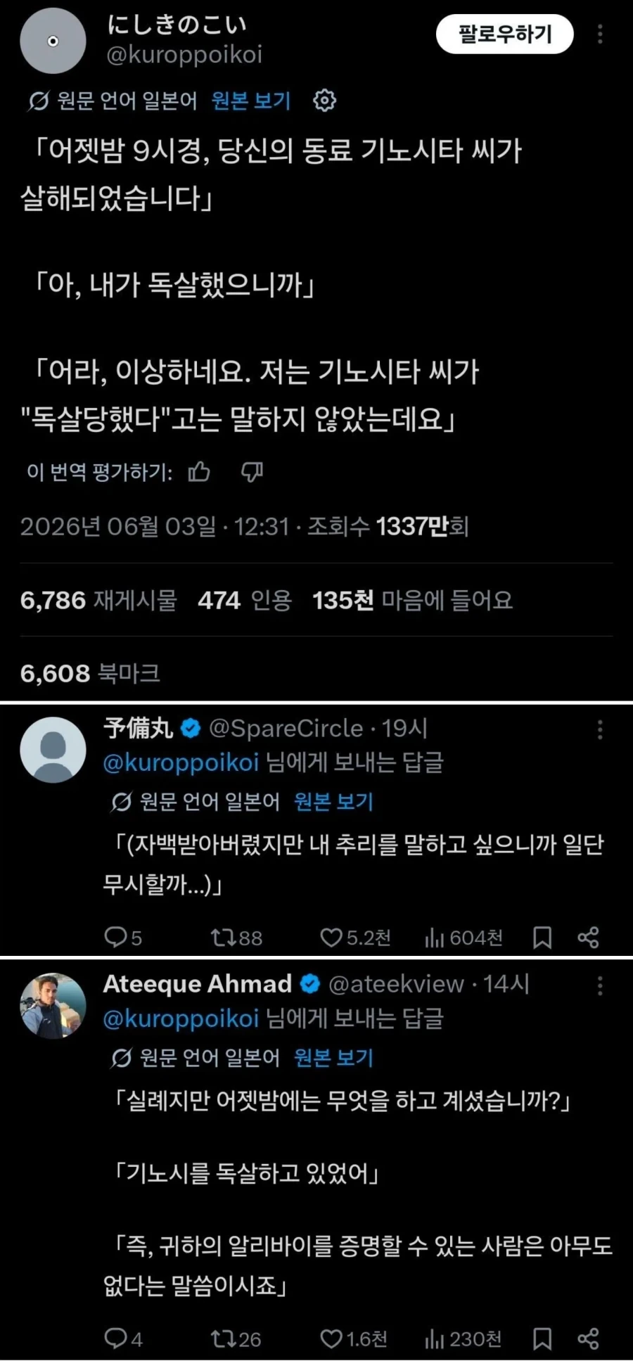 케이블 관리가 엉망이다 이미지 4
