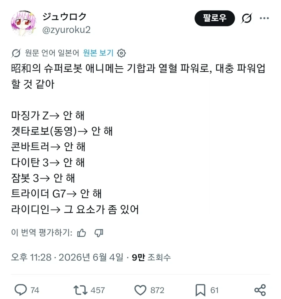 케이블 관리가 엉망이다 이미지 2