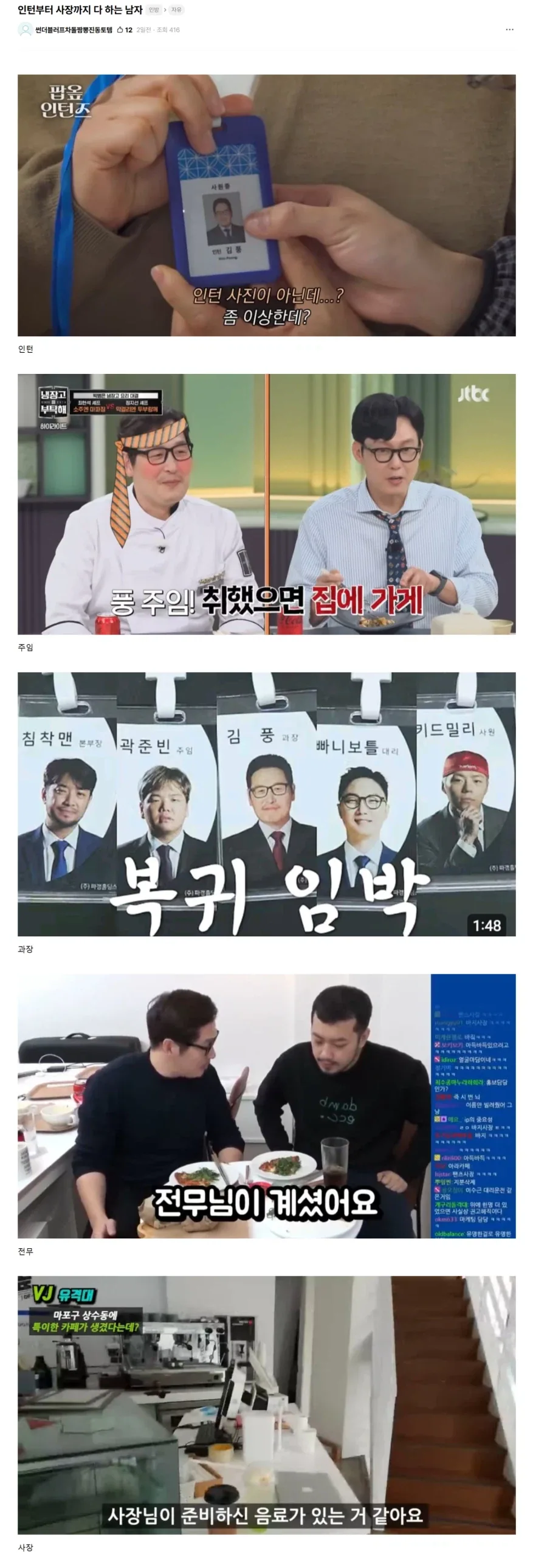 전술 한국어 vs 전술 일본어 이미지 2