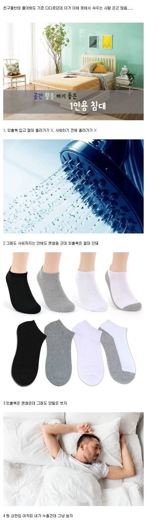 전술 한국어 vs 전술 일본어 대표 이미지