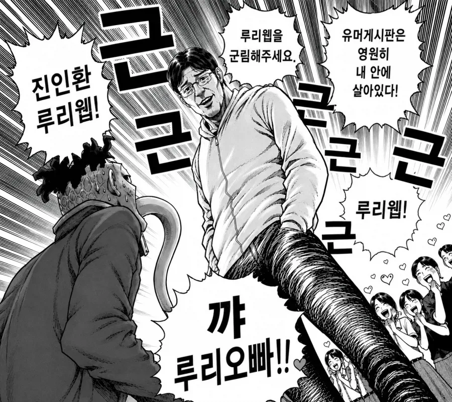환율) 개폭등 상황에서 웃긴거 하나 이미지 4