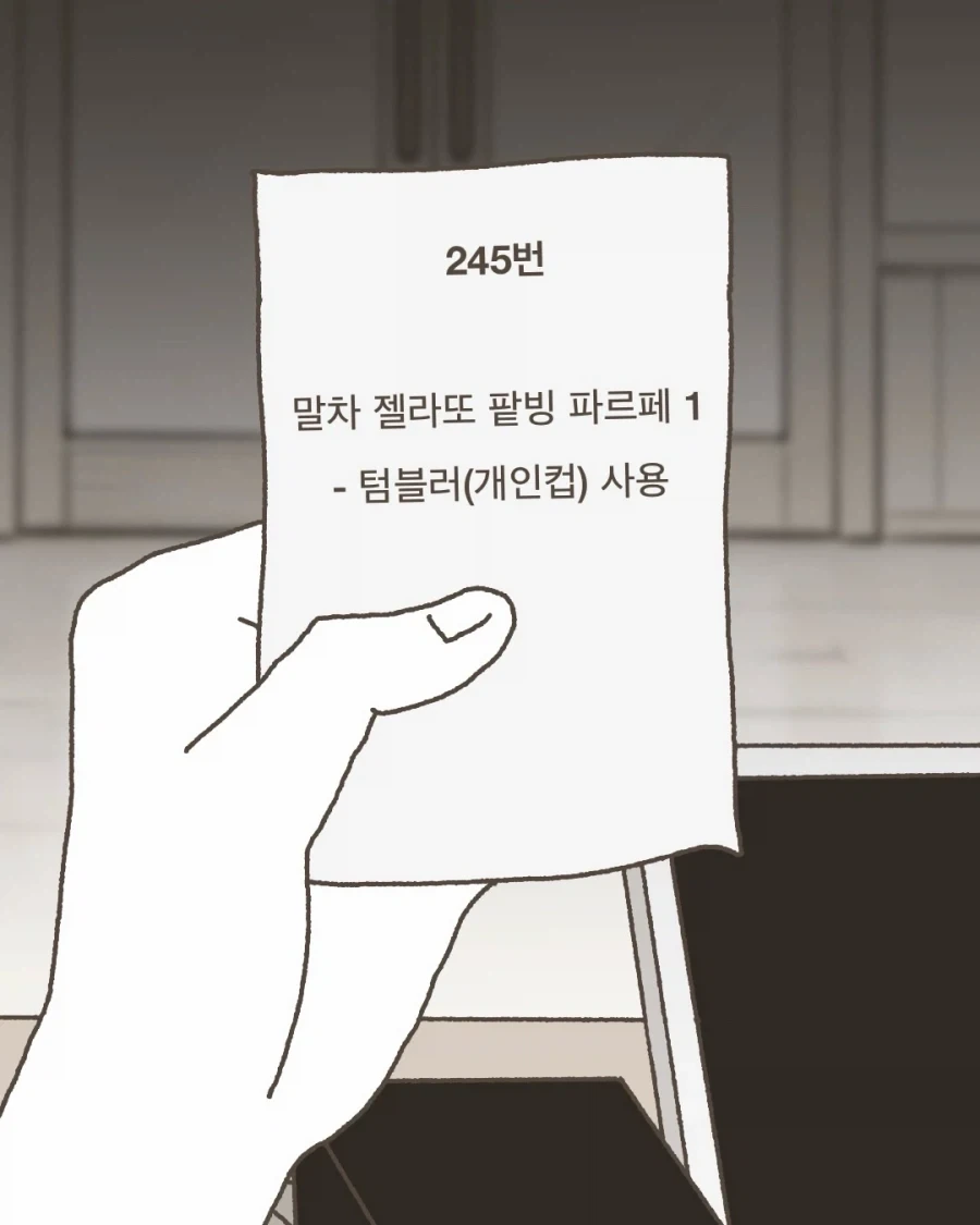 환율) 개폭등 상황에서 웃긴거 하나 대표 이미지