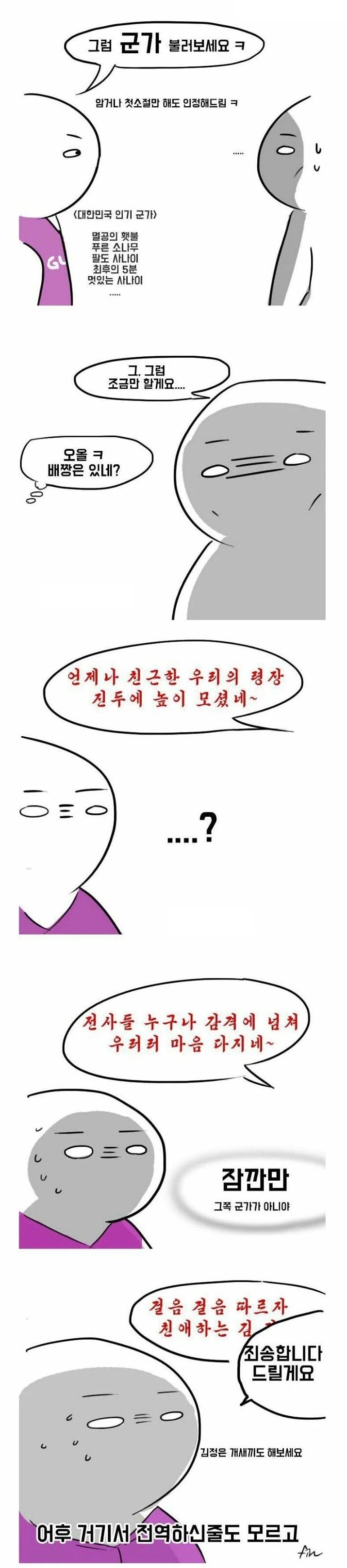 전문가는 휴식중에도 총기를 몸에서 떼어놓지 않습니다 이미지 3