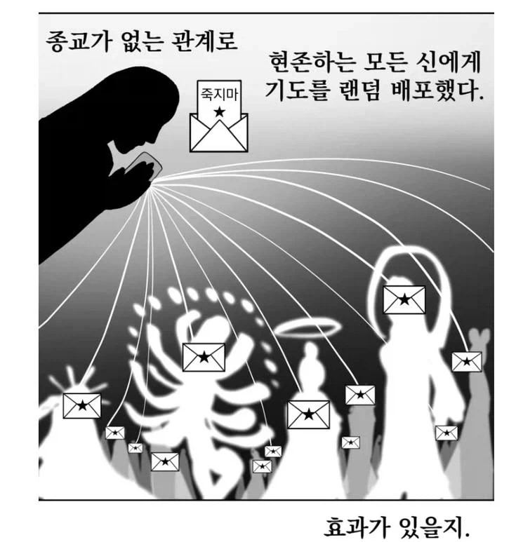 전문가는 휴식중에도 총기를 몸에서 떼어놓지 않습니다 대표 이미지