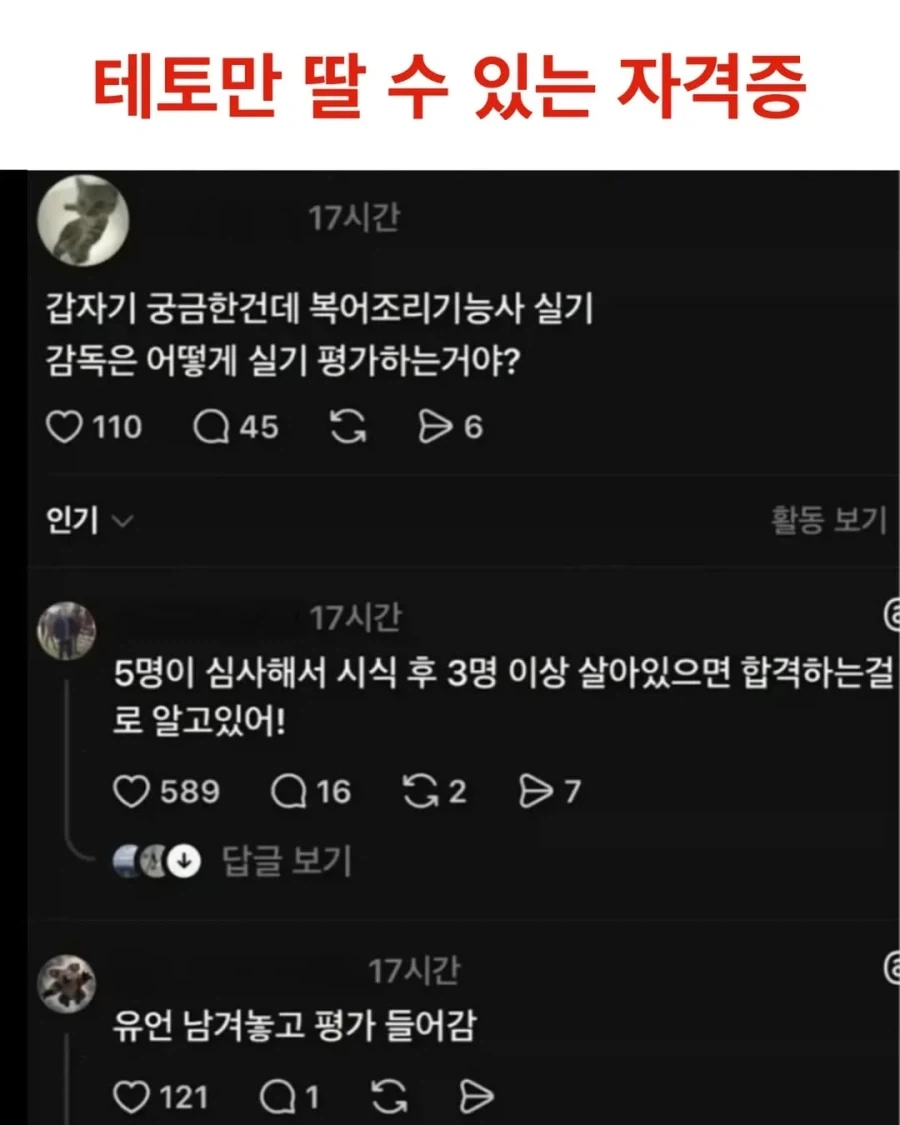 쓰레기는 Doro 가져가 Dorong 이미지 3
