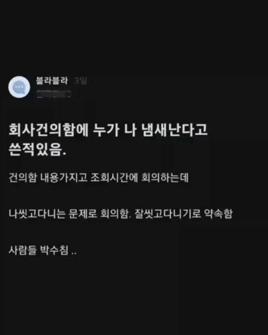 쓰레기는 Doro 가져가 Dorong 대표 이미지
