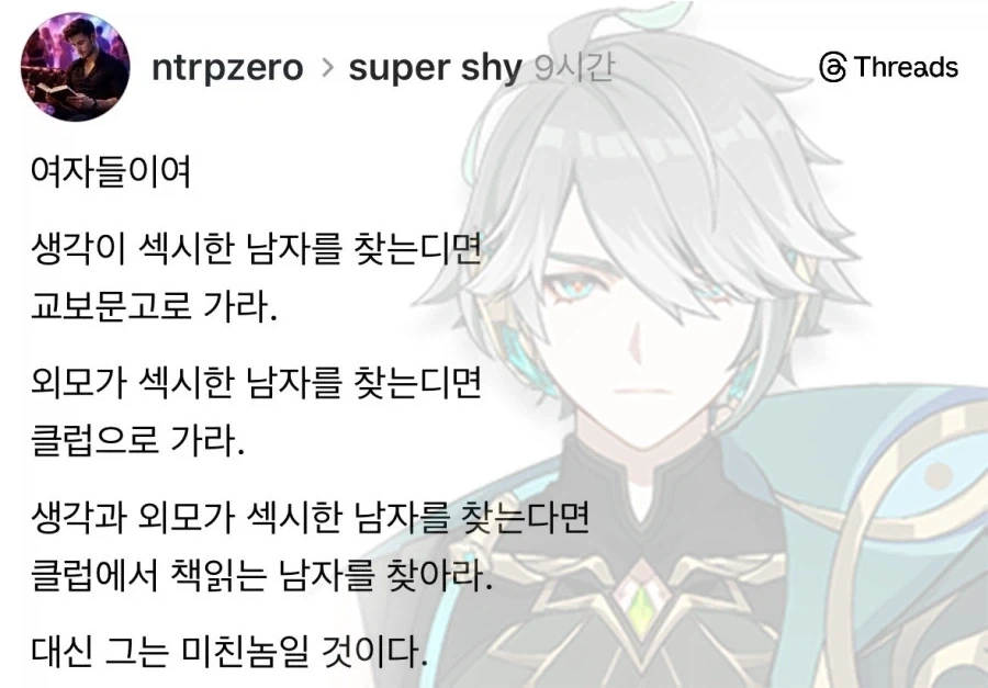 주식으로 부모님 차랑 폰 바꿔드린 효자 이미지 2