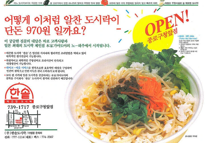 “넌 도대체 게임 왜 하니?“ 대표 이미지