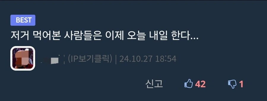 여러 사람 살렸다는 한솥 도시락_1.jpg