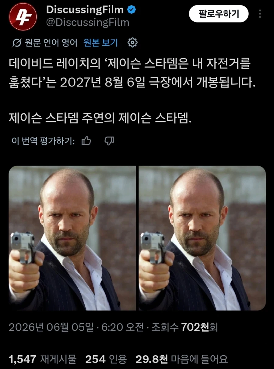 가짜뉴스니 검열이니 성인의 판단력을 의심하는 모양인데 대표 이미지