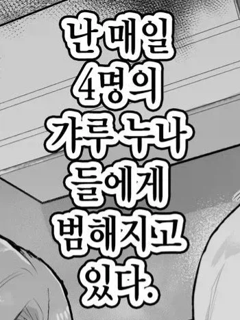 주식) 7월에 삼성전자 실적발표가 있다. 어디 한번 더 떨어져봐라! 이미지 2