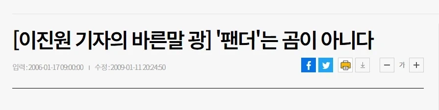 러시아파병으로 돈 엄청나게 번 북한.jpg 이미지 4