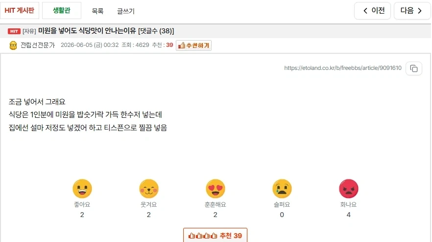 러시아파병으로 돈 엄청나게 번 북한.jpg 이미지 3