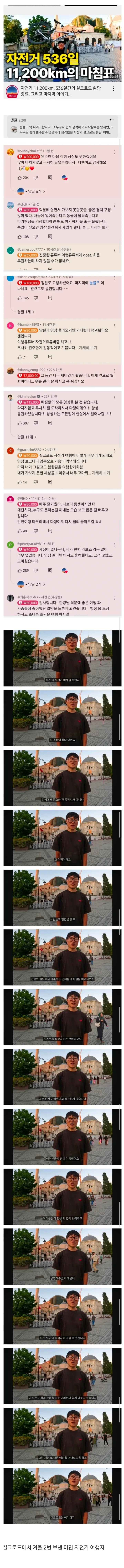 트릭컬) 어울리는 것 같은데 대표 이미지