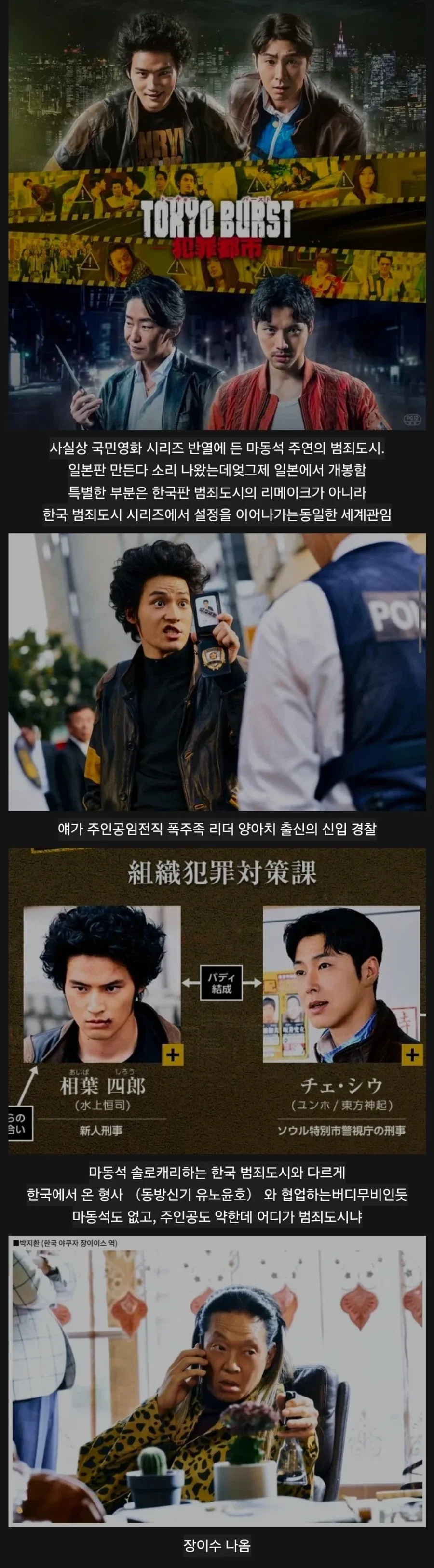 대충 페도가 가는 지옥이라는 짤 대표 이미지