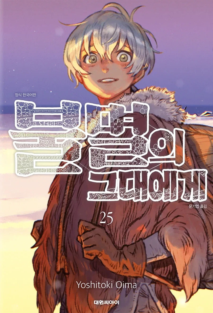 3천명의 요리 알바생을 양성하겠다는 음식점 사장 대표 이미지