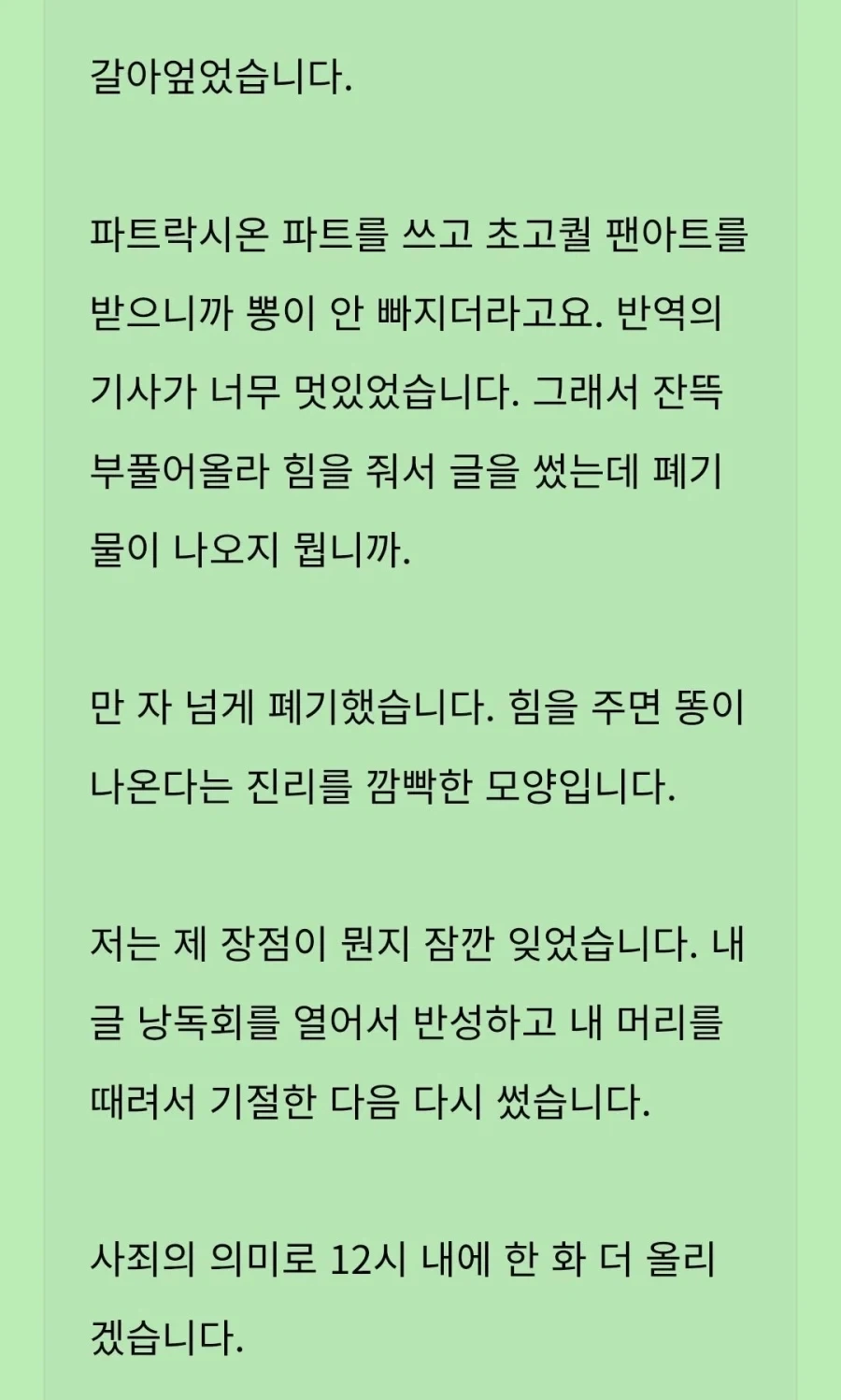“넌 도대체 게임 왜 하니?“ 대표 이미지