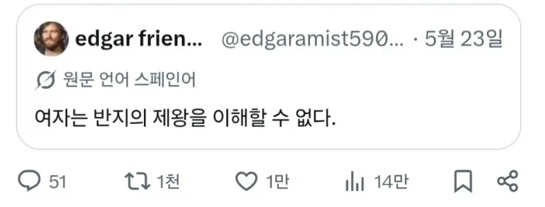 MCU) 헐크가 적응이 잘 안되는 개인적인 이유는 대표 이미지