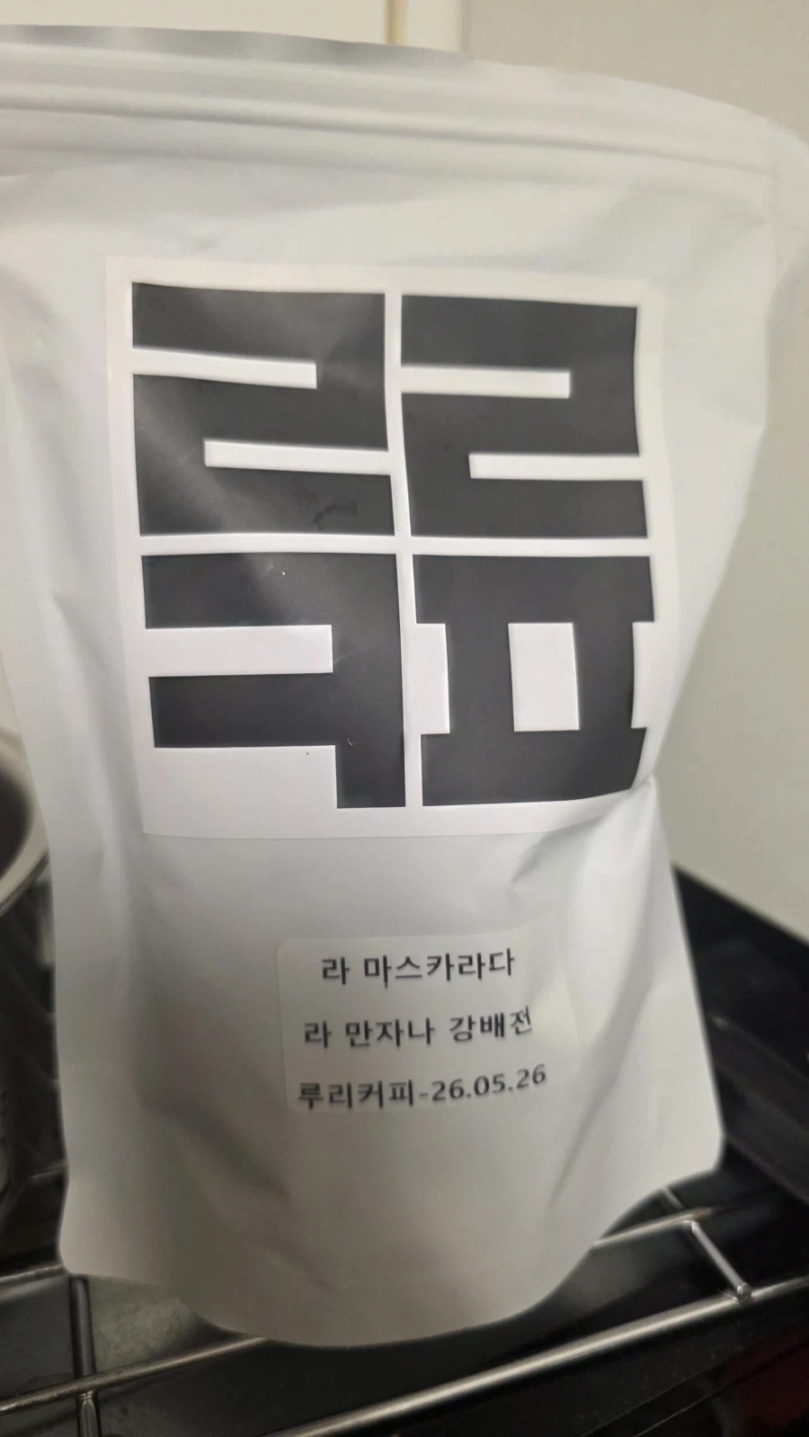 굉장히 찌질한 이유로 세상에 위기를 몰고온 주인공 이미지 2