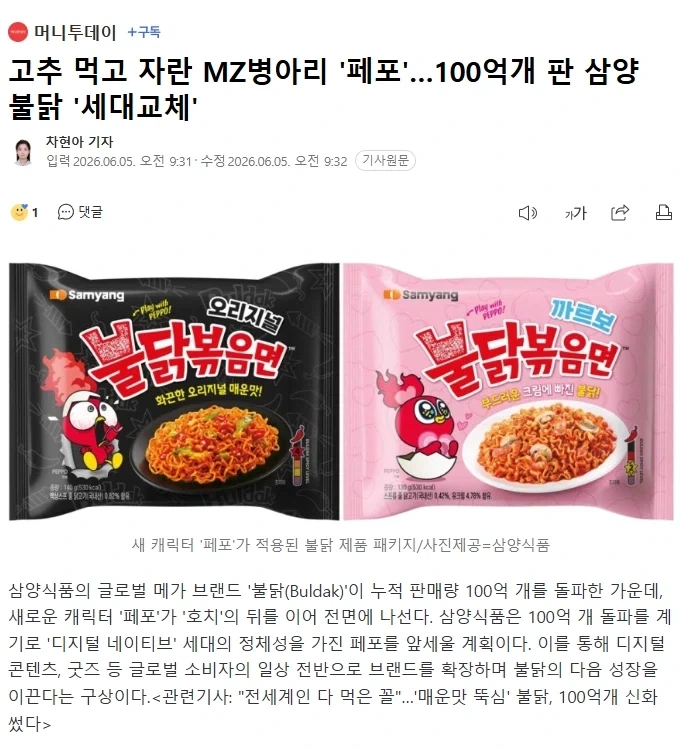 상남자 특) 해피밀 2개 먹음 대표 이미지