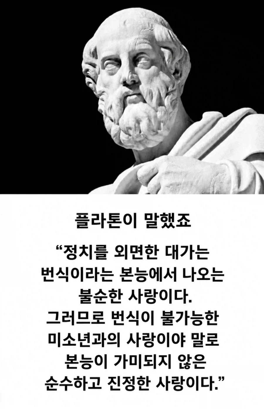 인구신 “코스피 너무 떨어지는데?” 이미지 4