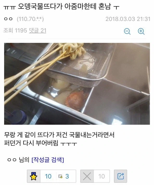MCU) 피터 파커 의외의 사실.jpg 이미지 3