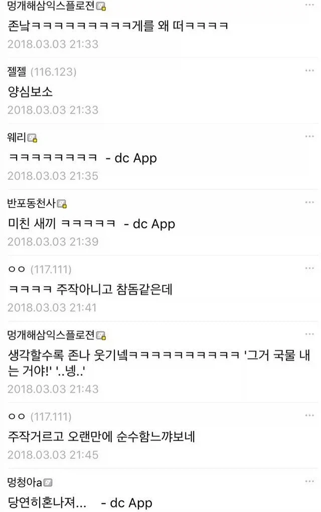 ㅠㅠ 오뎅국물뜨다가 아줌마한테 혼남ㅜ_2.webp