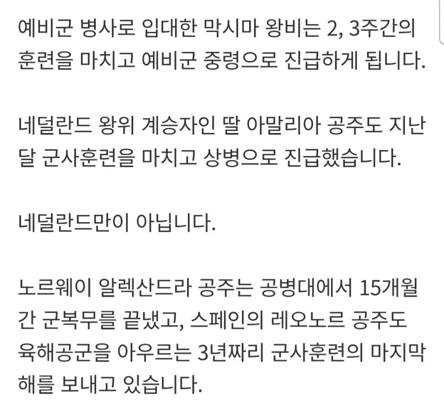 갑질, 태움 등등의 원인 대표 이미지