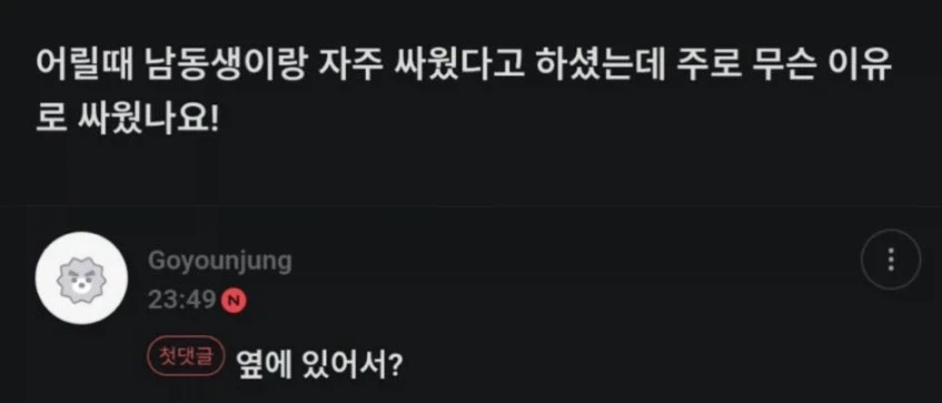 호르무즈 상황때문에 정신나간 개미 대표 이미지