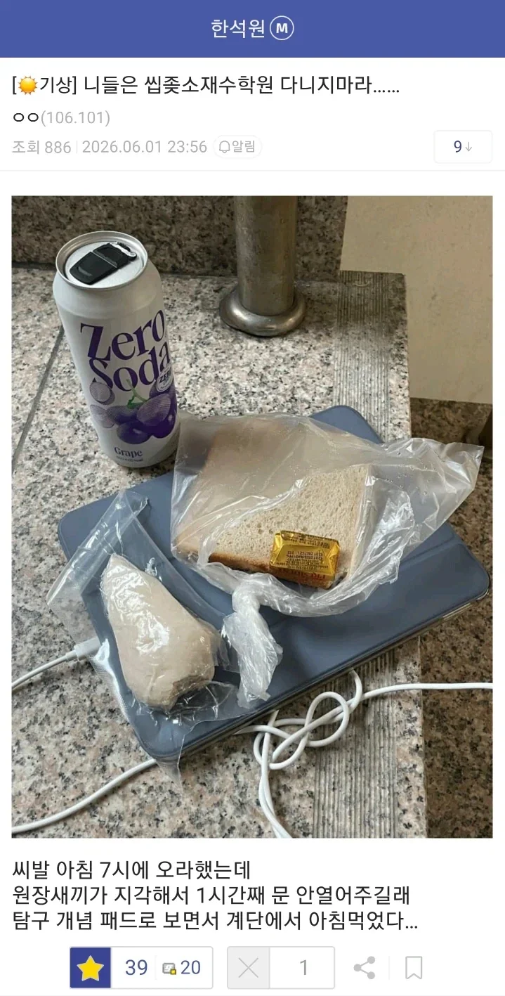 자 이게 너야 이미지 2