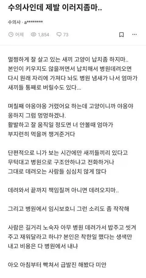 온라인에 존재하는 오래된 광대버섯 대표 이미지