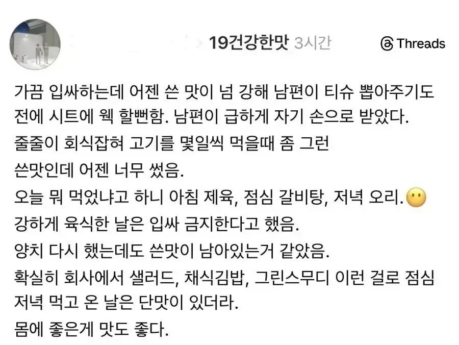운전면허 시험 추가점수 받는 법 이미지 3